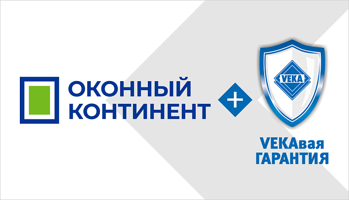 Новости для партнеров - Новости на официальном сайте VEKA (фото № 10)